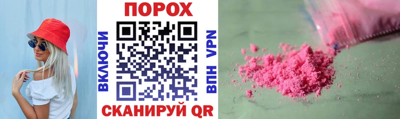 АМФ Розовый  Суворов 