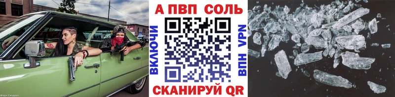 А ПВП Crystall  KRAKEN зеркало  Суворов 