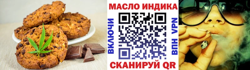 Печенье с ТГК марихуана что такое наркотик Суворов