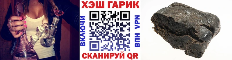 даркнет сайт  Суворов  Гашиш гашик 