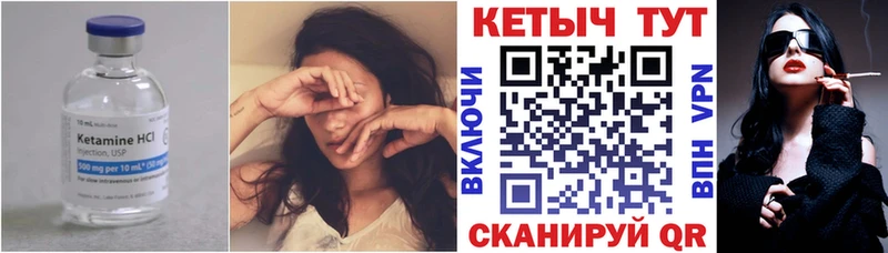 blacksprut рабочий сайт купить наркотики сайты Суворов Кетамин ketamine