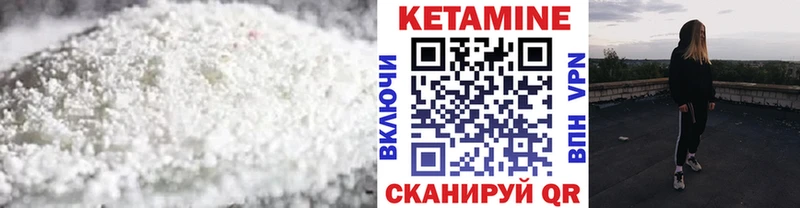 КЕТАМИН ketamine Суворов