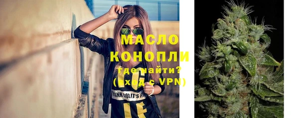 ALPHA PVP Волосово