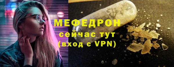 ALPHA PVP Волосово