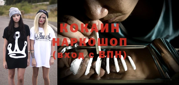 ALPHA PVP Волосово