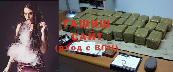 хмурый Верея