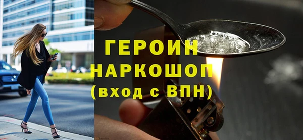 МДМА Снежинск