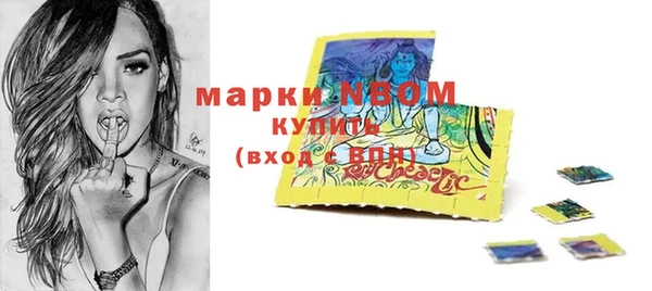 ALPHA PVP Волосово
