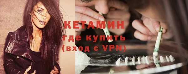 марки nbome Володарск
