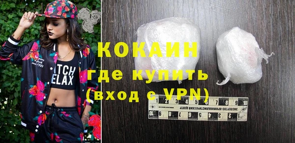 кокс Волоколамск