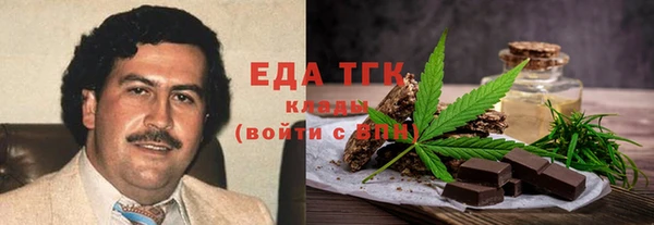прущая мука Верхний Тагил