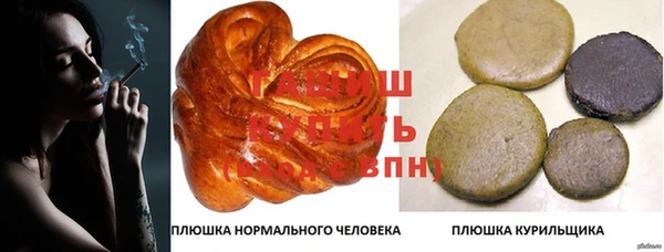 прущая мука Верхний Тагил