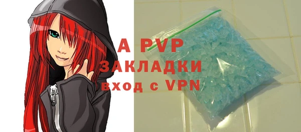 марки nbome Володарск