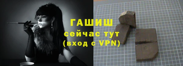 марки nbome Володарск
