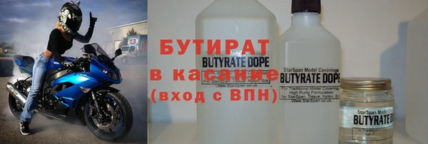 мет Снежногорск