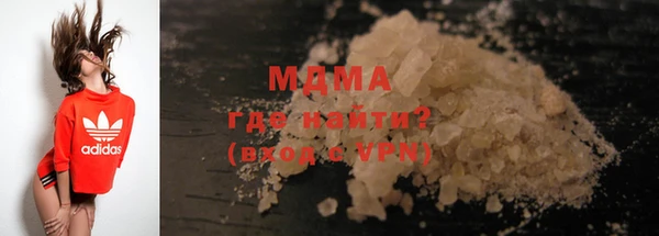 ALPHA PVP Волосово