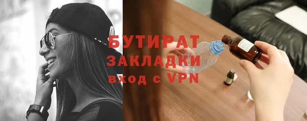 прущая мука Верхний Тагил