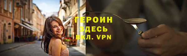 марки nbome Володарск