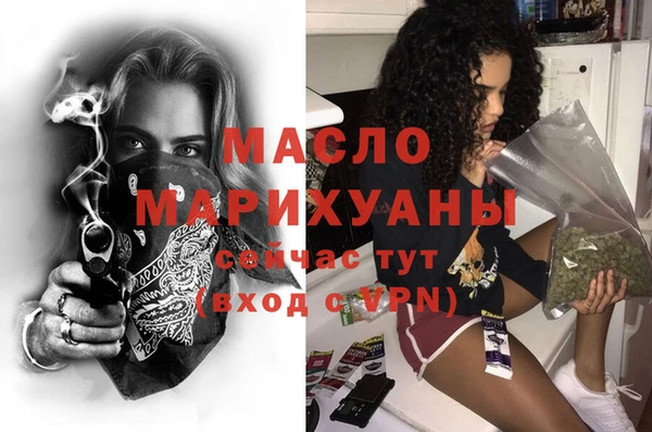 прущая мука Верхний Тагил