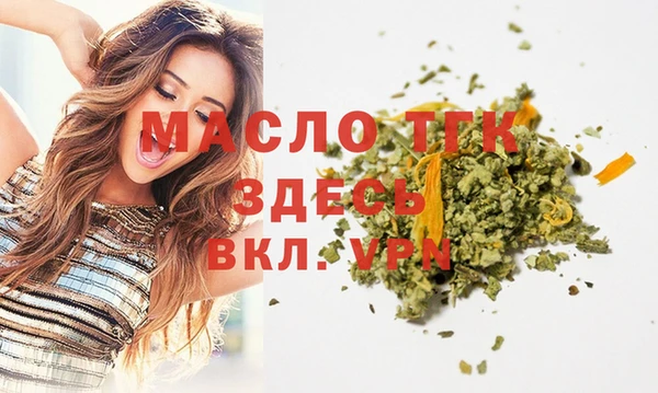 ALPHA PVP Волосово