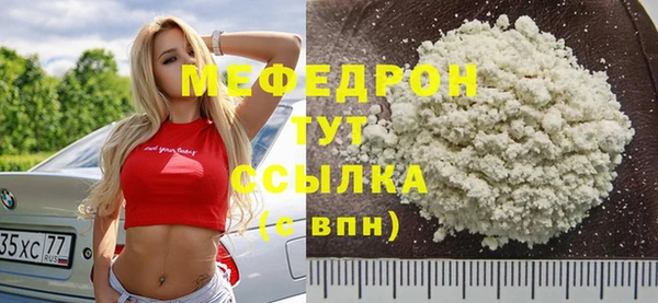 ALPHA PVP Волосово