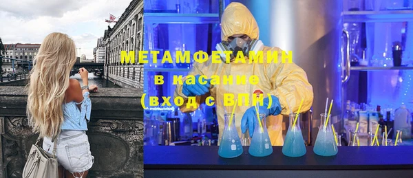 ALPHA PVP Волосово