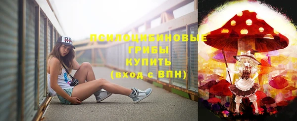 марки nbome Володарск