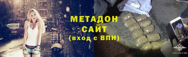герыч Слюдянка