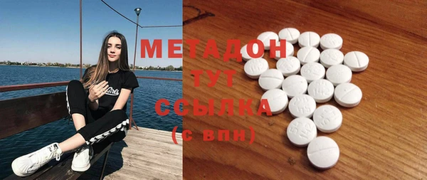 хмурый Верея