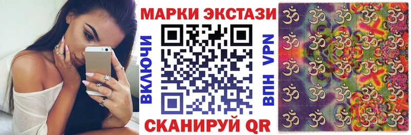 Наркотические марки 1,5мг  площадка наркотические препараты  Суворов  блэк спрут tor 