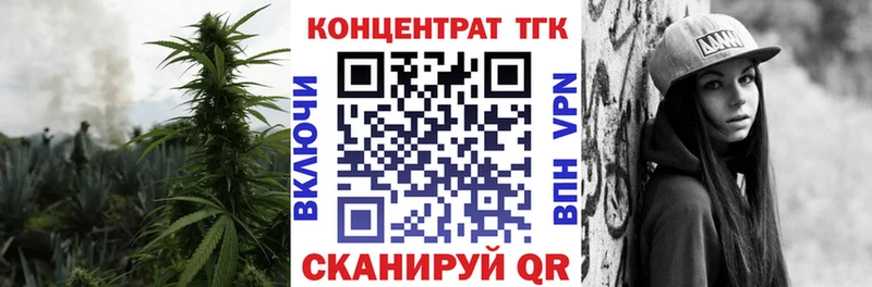 ТГК гашишное масло  ссылка на мегу ТОР  Суворов 